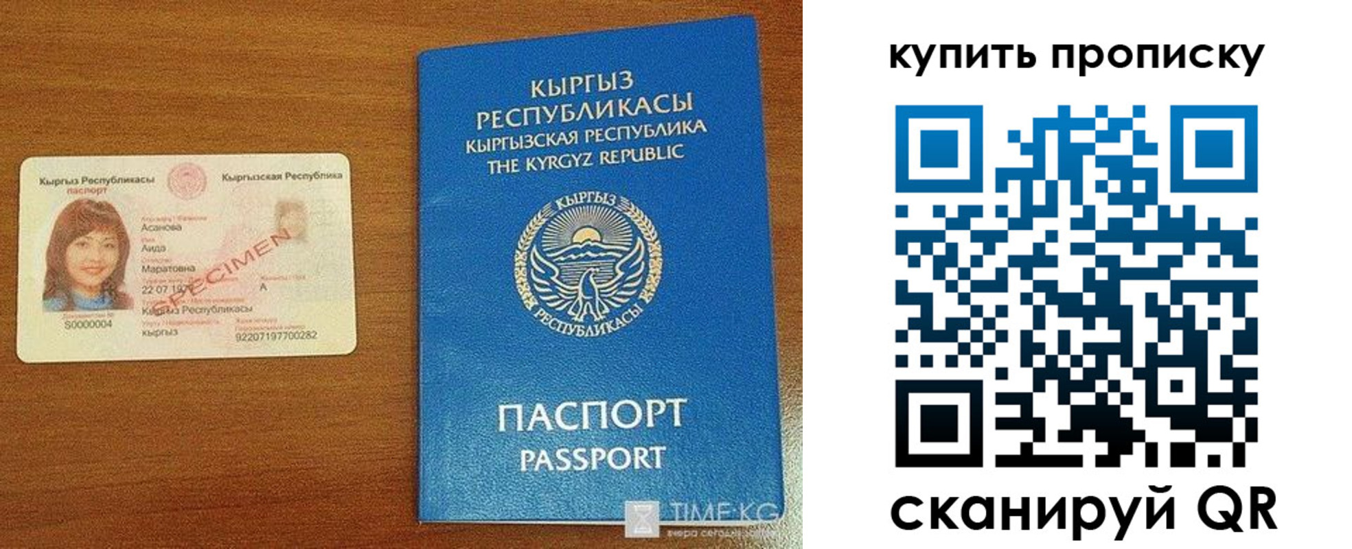 регистрация для школы в Хвалынске