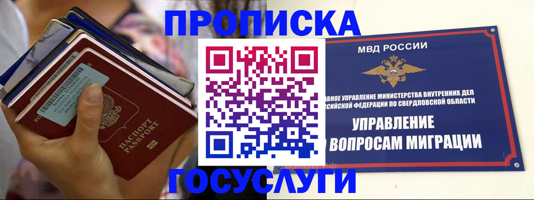 форма 3 в Хвалынске